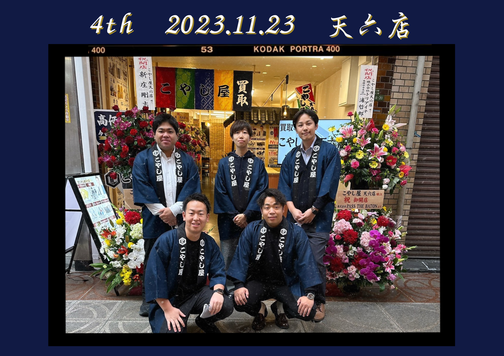 アンカートレーディング紹介写真 4